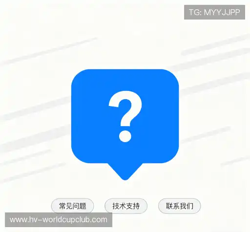 疑问解决站